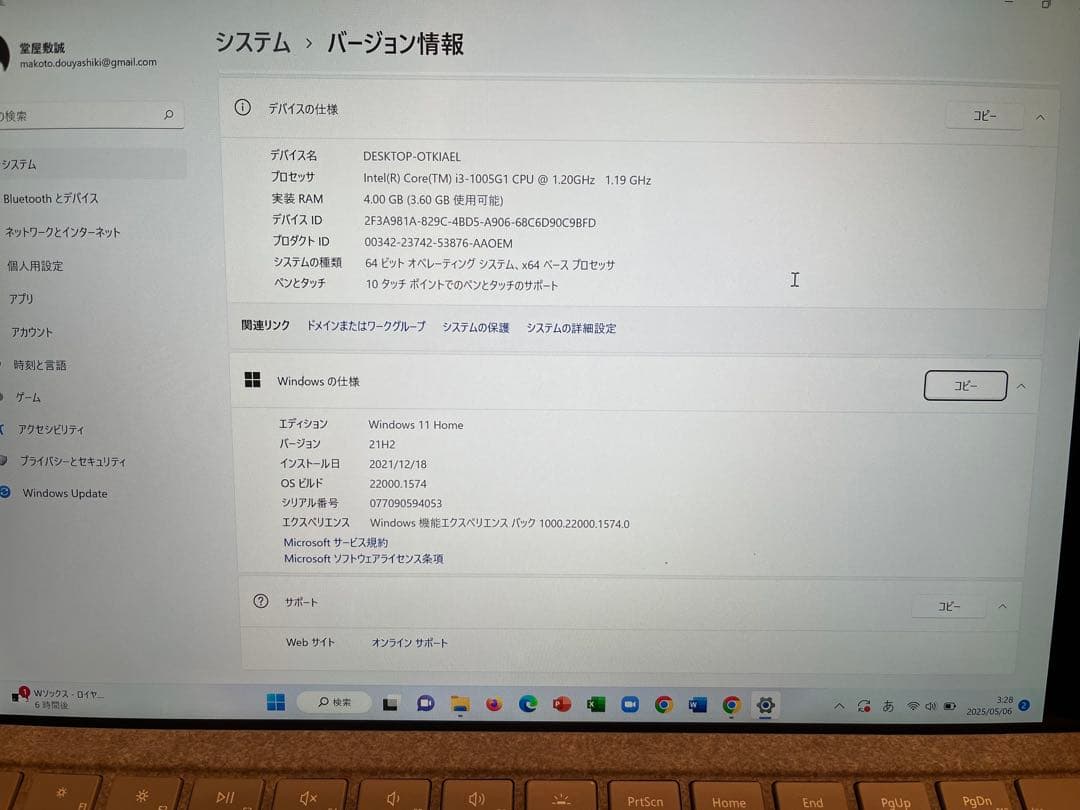 Microsoft Surface Pro7 12.3インチ 本体