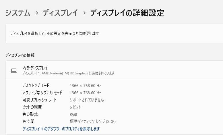 Windowsノート本体 DVD, Lenovo Ideapad 320 8GB/500GB