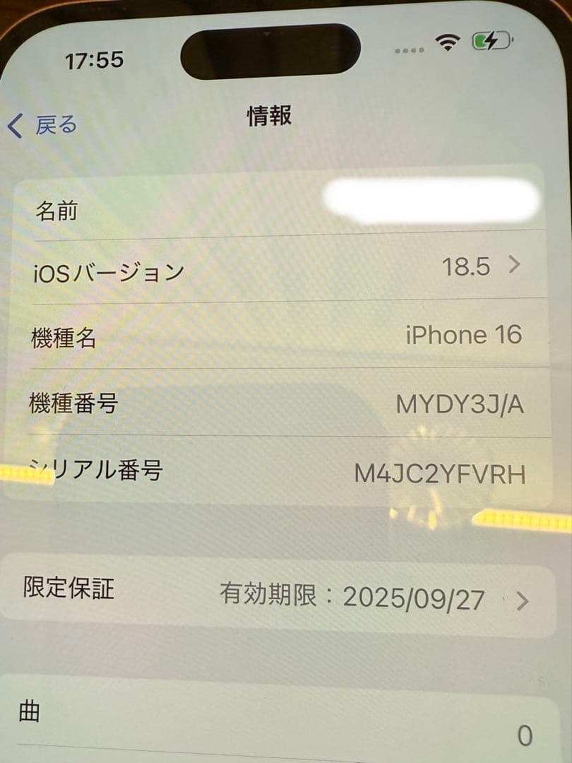 iPhone16 ピンク 本体 256G バッテリー最大容量98% 少し傷あり