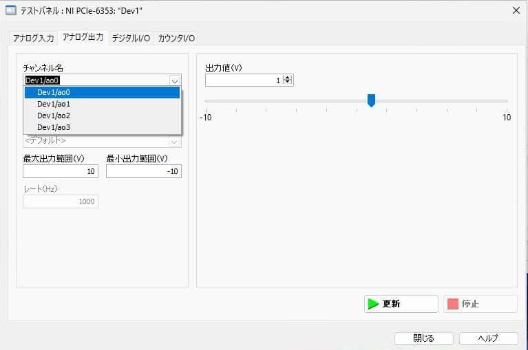 [NCNR]データ収録ボードNI PCIe-6353