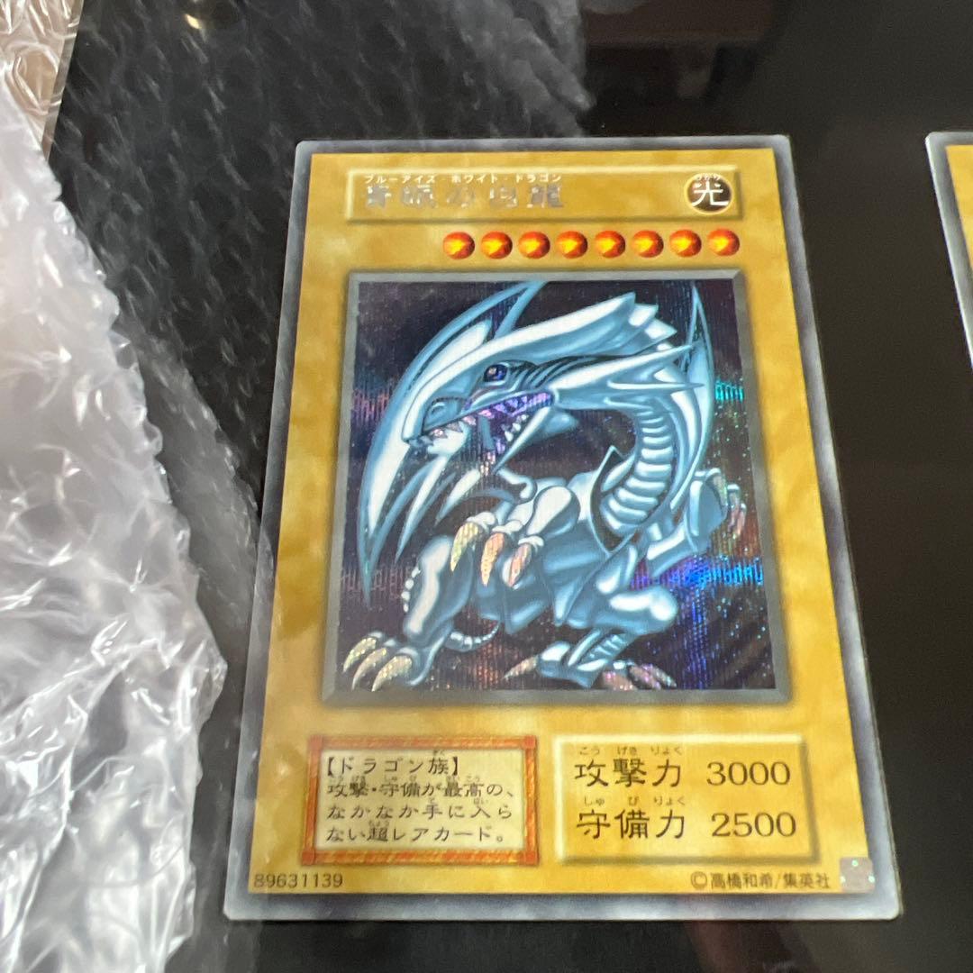 青眼の白龍 シークレット 海馬セット