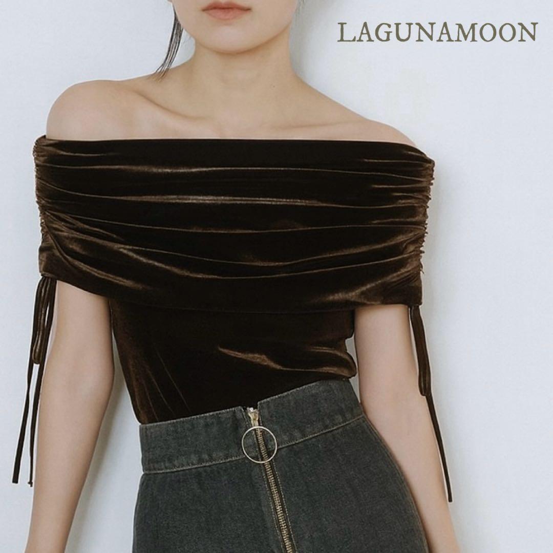 タグ付新品 LAGUNAMOON ライトベロアオフショルトップス ブラウン