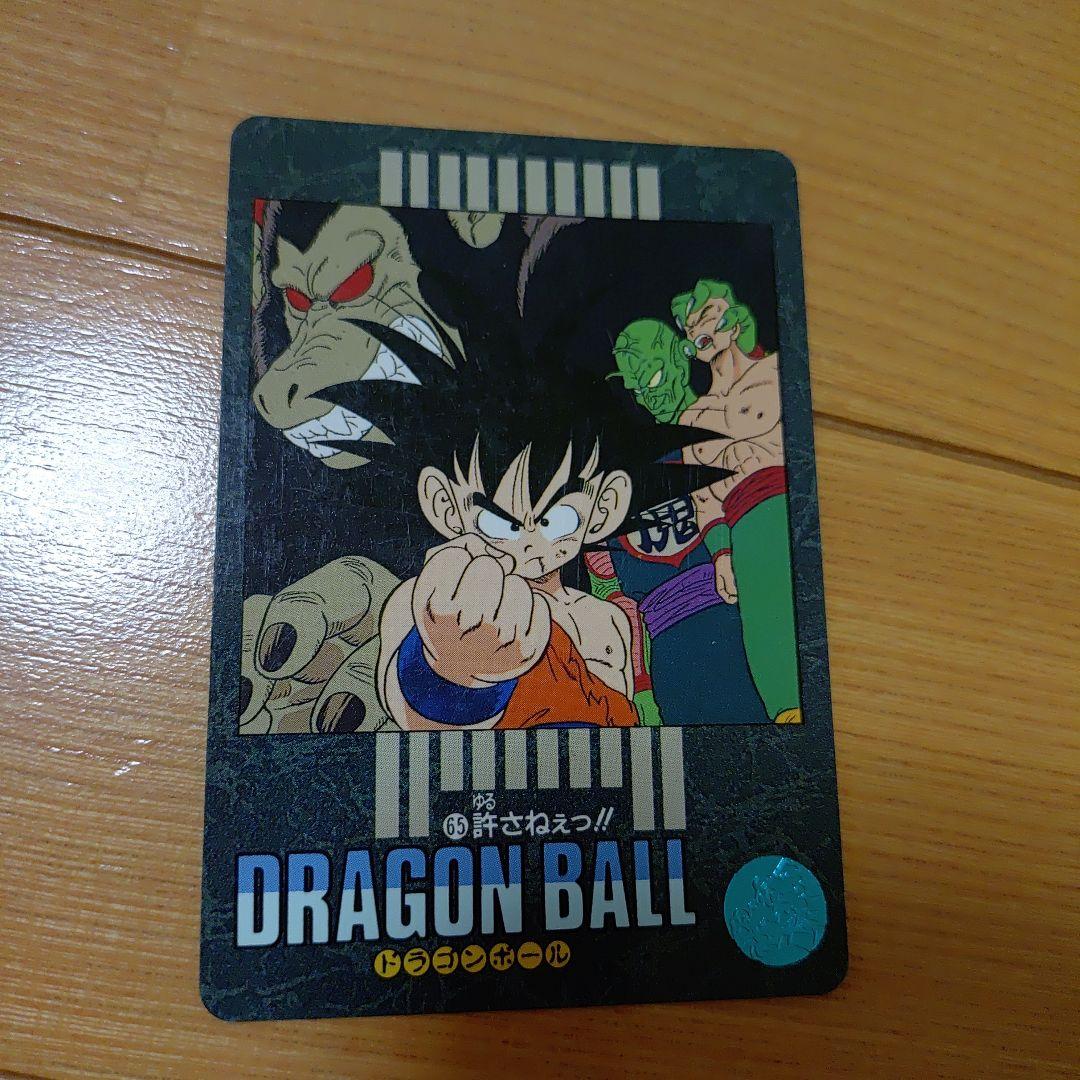ドラゴンボール カードダス ビジュアルアドベンチャー 20枚 1991年