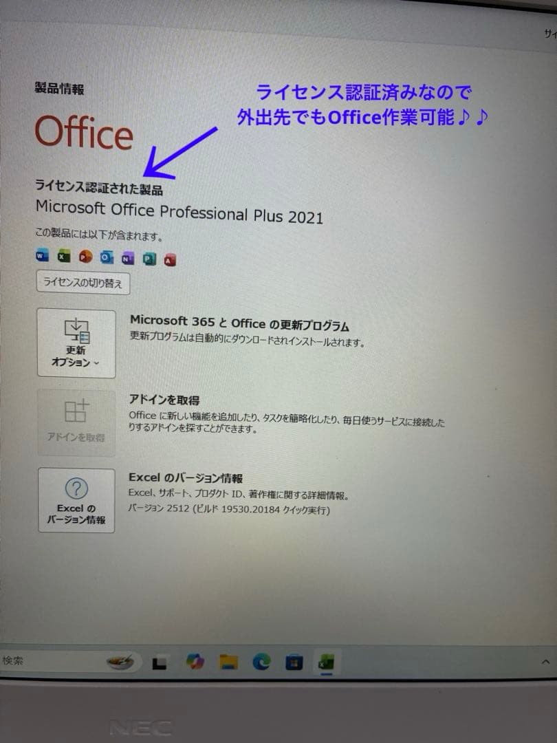 ヤスNEC LAVIE N156C/G Ryzen7 7730u/16GB