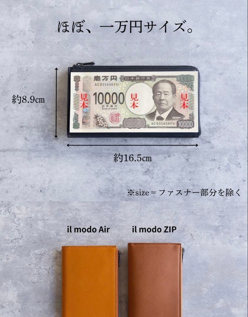 未使用 il mode Air イルモードエア 長財布 右利き用 STATUSY