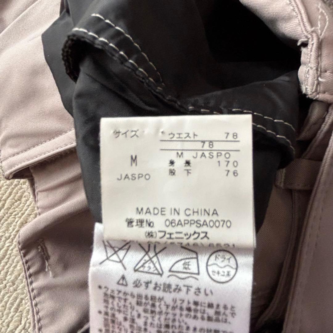 スノーウィ　PHENIXホワイトジャケットとライトページュのパンツセット