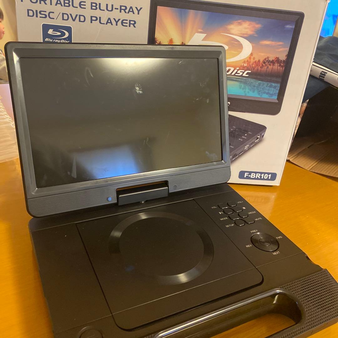 FANGOR ポータブルブルーレイ/DVDプレーヤー F-BR101