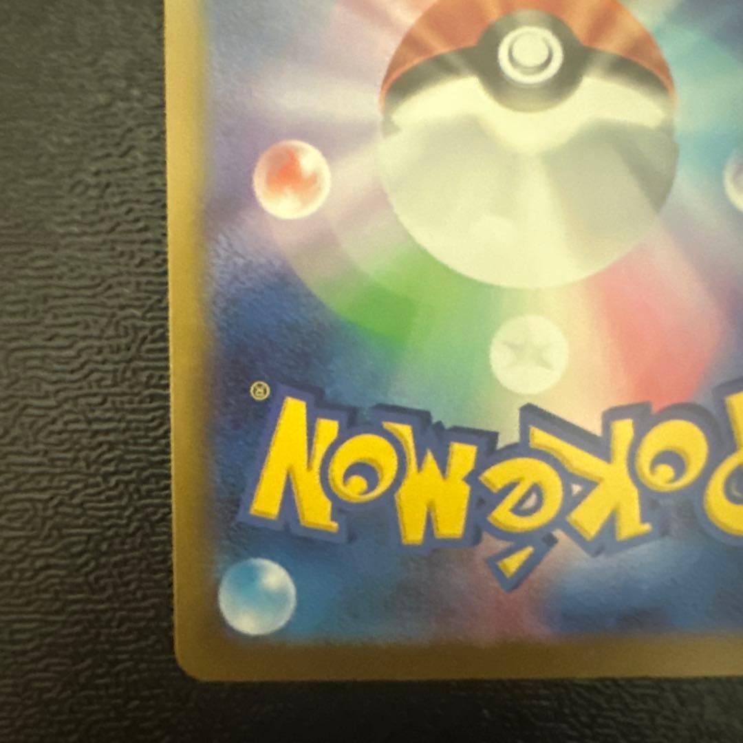 即購入⭕️メガカイリューex ＭＵＲ