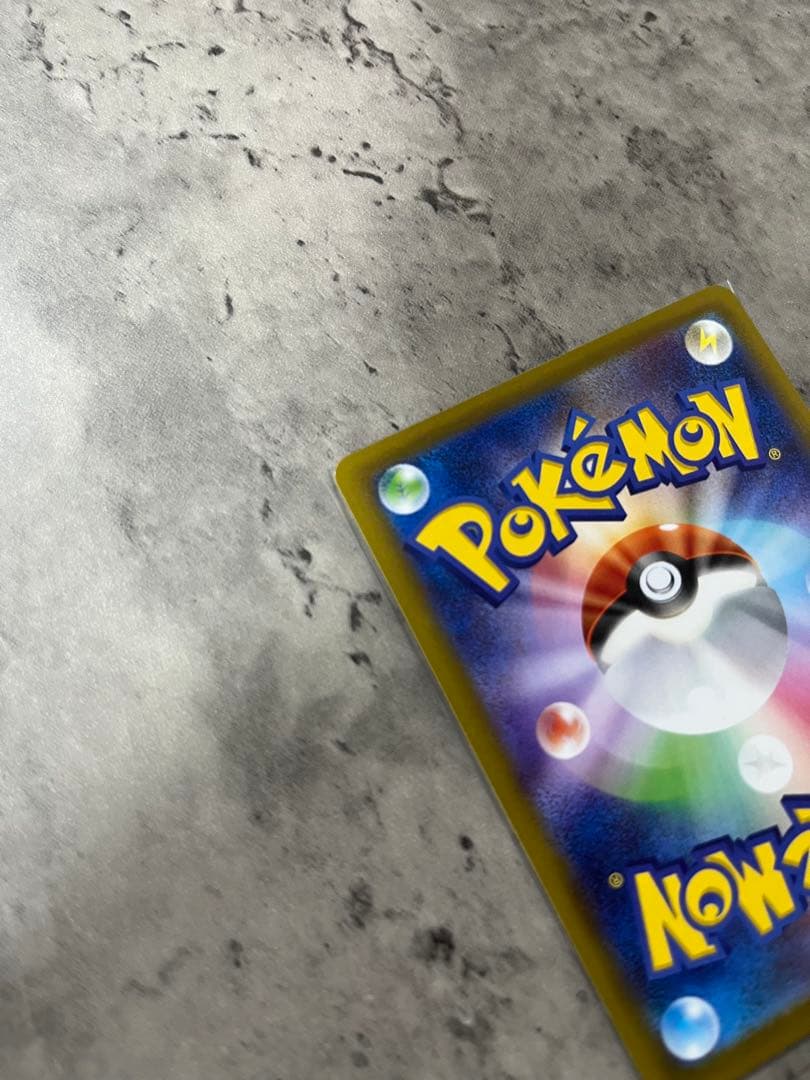 【美品】ポケモンカード　ポケカ　リーリエの決心　SAR