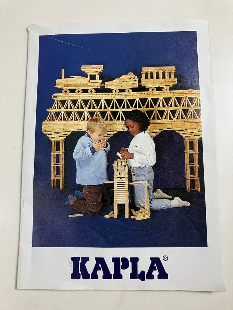 KAPLA 280ピース 積み木 知育玩具