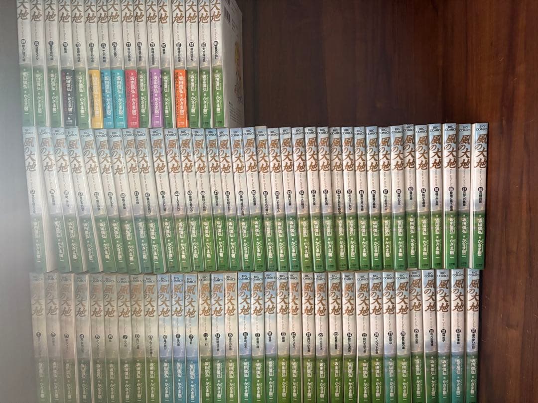 風の大地　全巻セット　1〜84巻