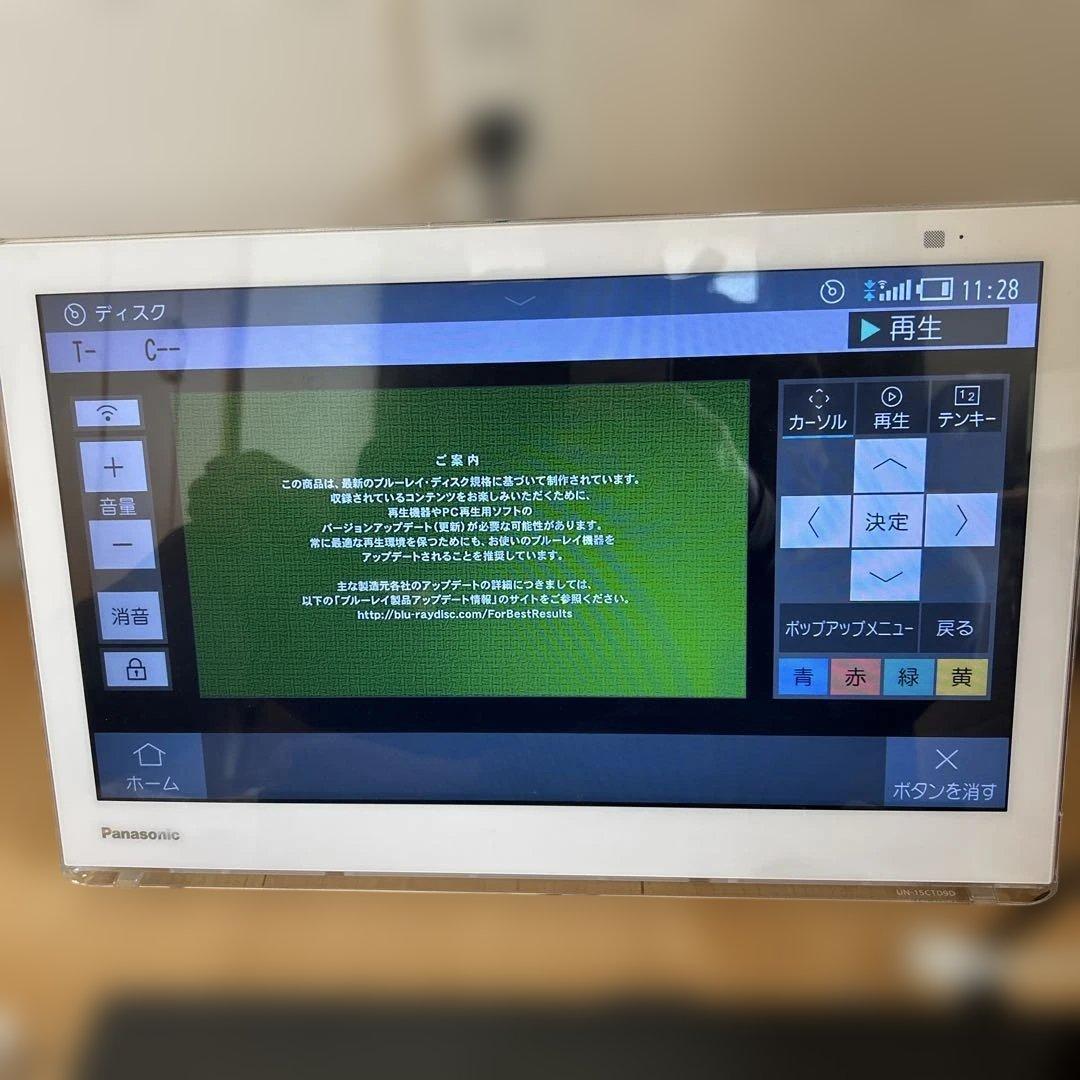 panasonicプライベートビエラUN-15CTD9-W