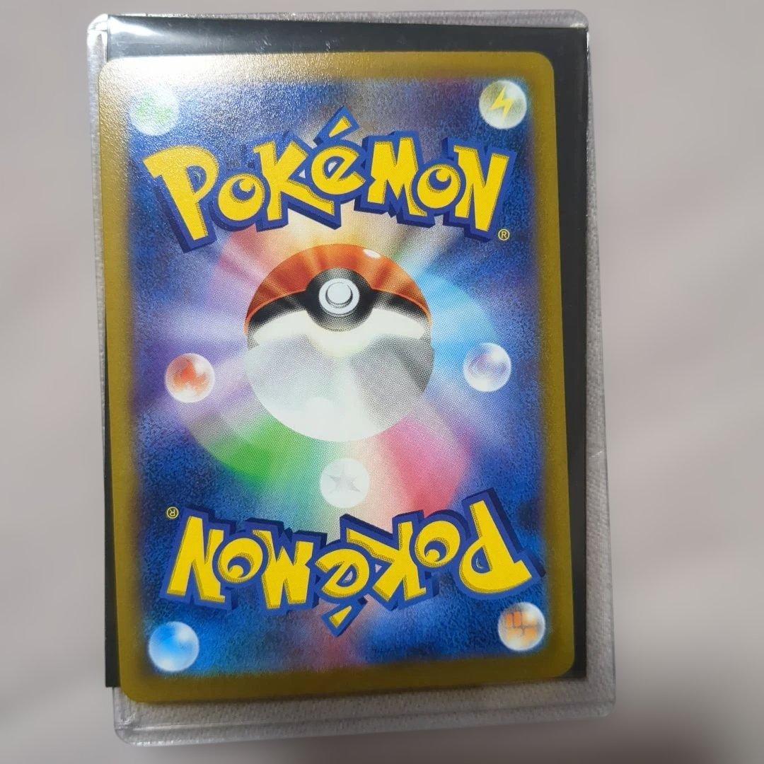 スターミーV CSR