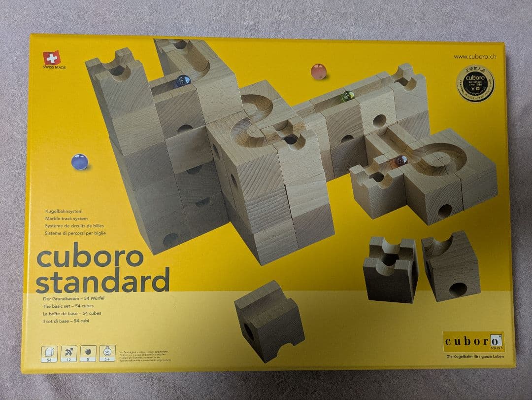 キュボロ　スタンダード　美品