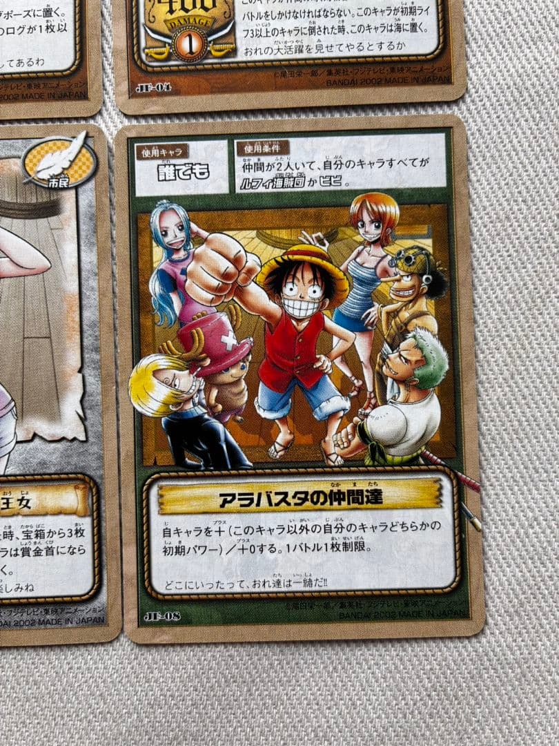プロモカード ジャンプフェスタ2002 8枚セット 旧ワンピースカード