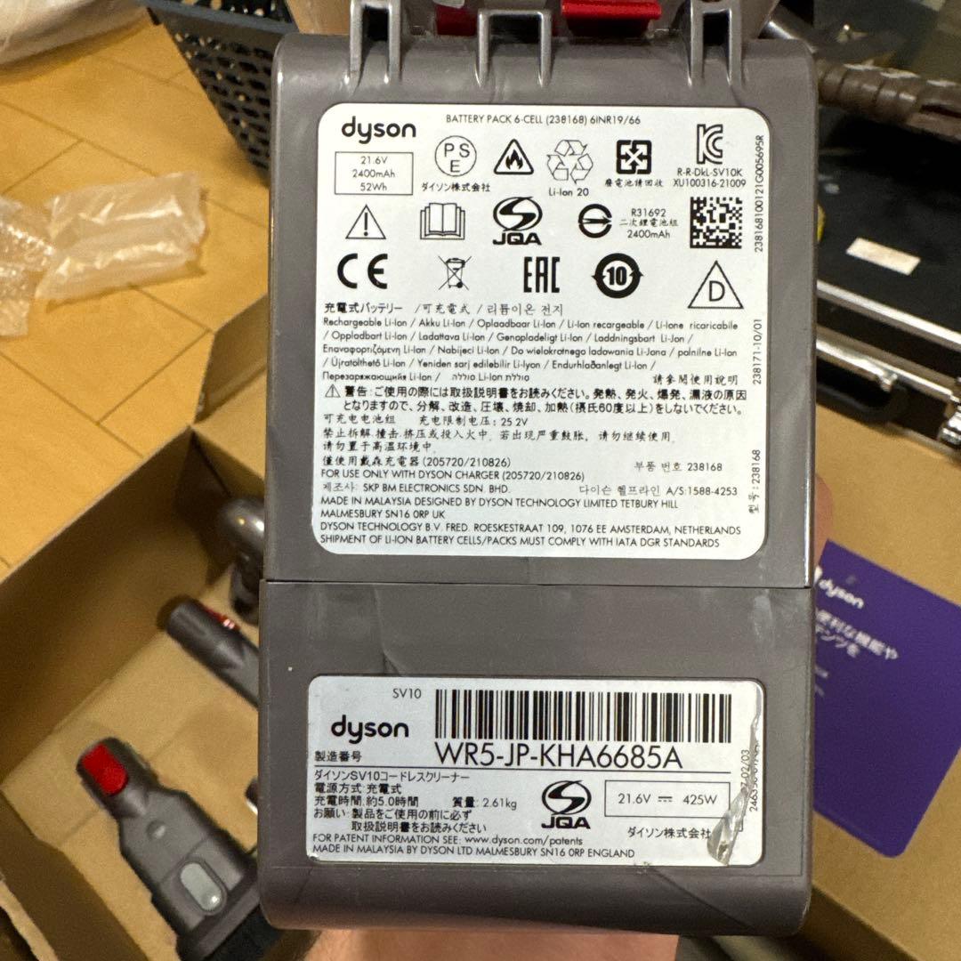 Dyson v8 fluffyスティッククリーナー 本体