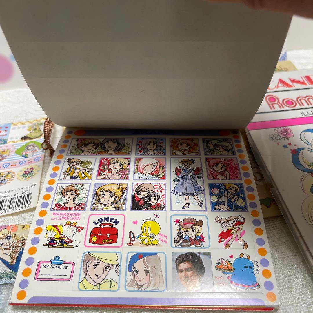 キャンディキャンディ纏め売り