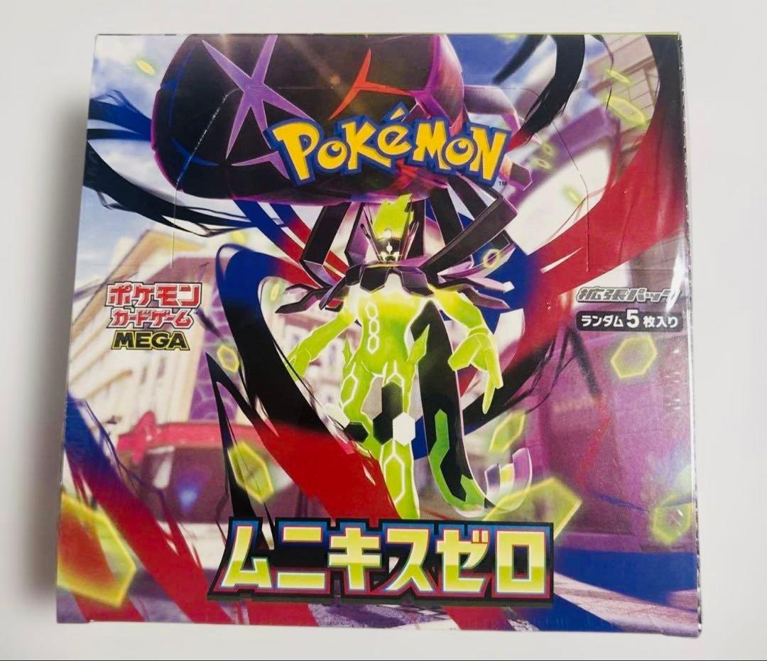 ポケモンカードゲーム ムニキスゼロ ブースターパック