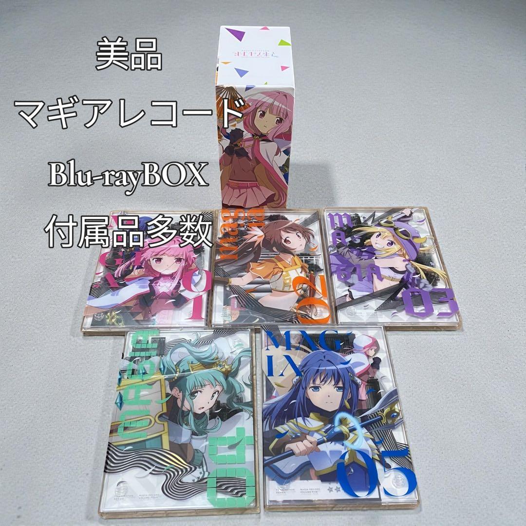 【美品】魔法少女まどか☆マギカ外伝 マギアレコード Blu-ray BOX