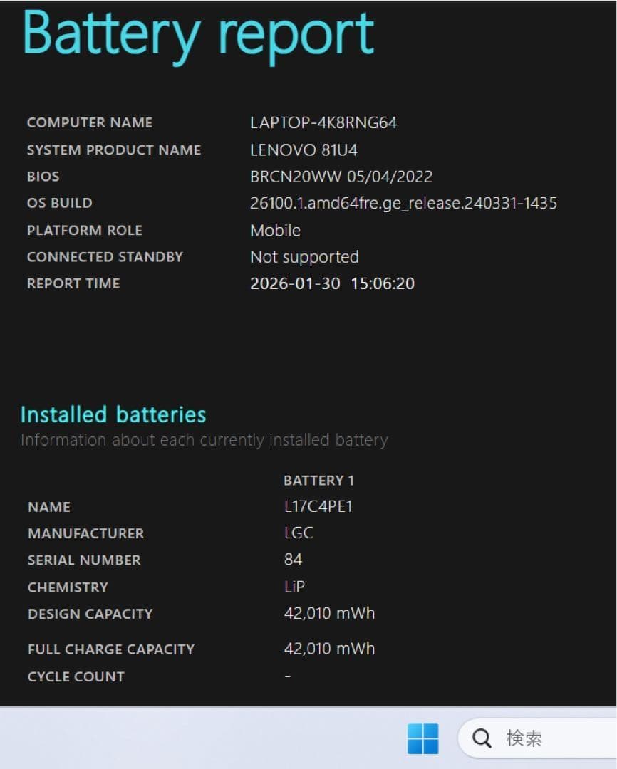 【超レア】レノボYOGA S730プラチナ☘️10世代i5☘️NVMe512GB