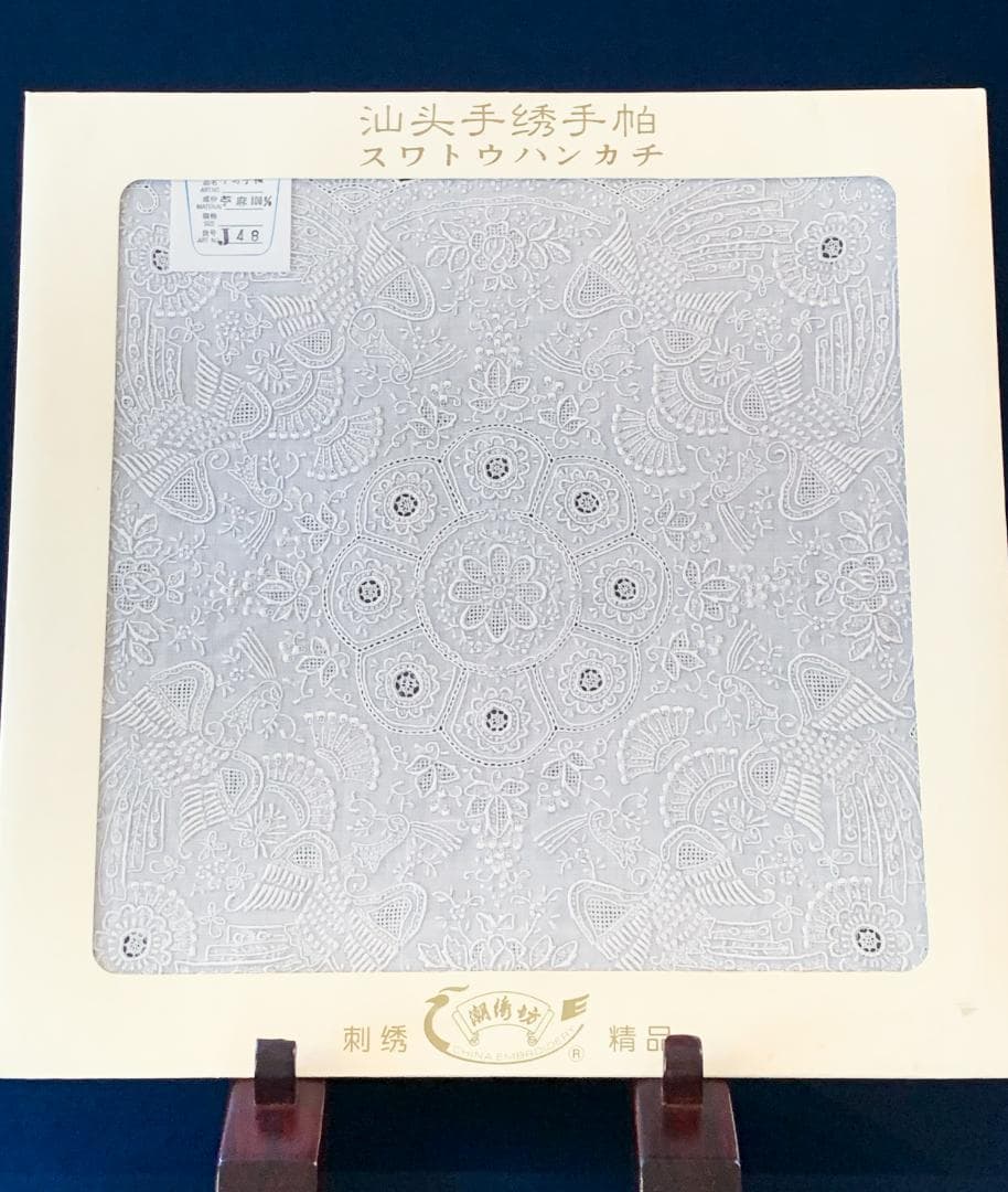【お値下】未使用☆汕頭(スワトウ)手刺繍 鳳凰 ハンカチ 30cm