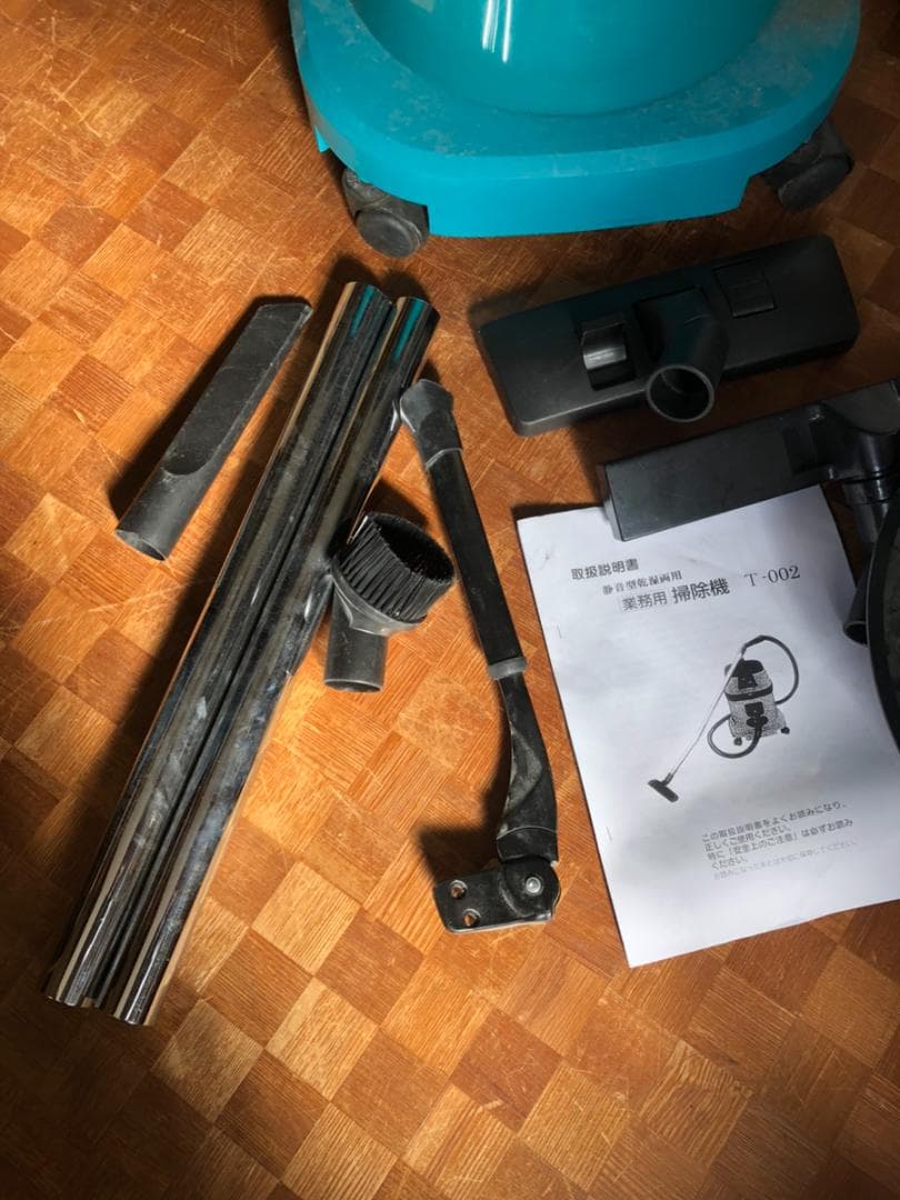 ◆394◆つやげん　T-002　乾湿両用バキューム