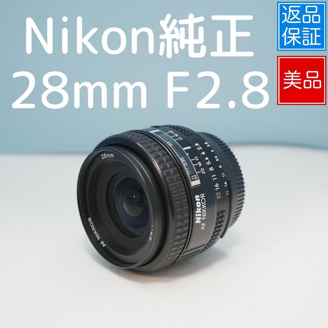 Nikon純正 28mm F2.8 標準レンズ 美品 a4630