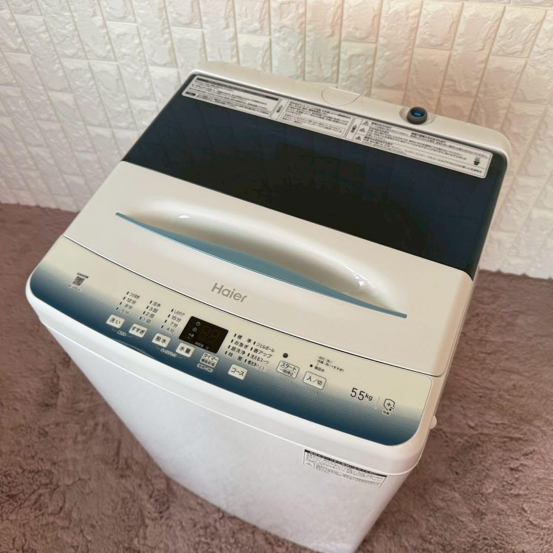 都内23区配送無料✨家電2点セット　ハイアール　冷蔵庫　洗濯機　2023年