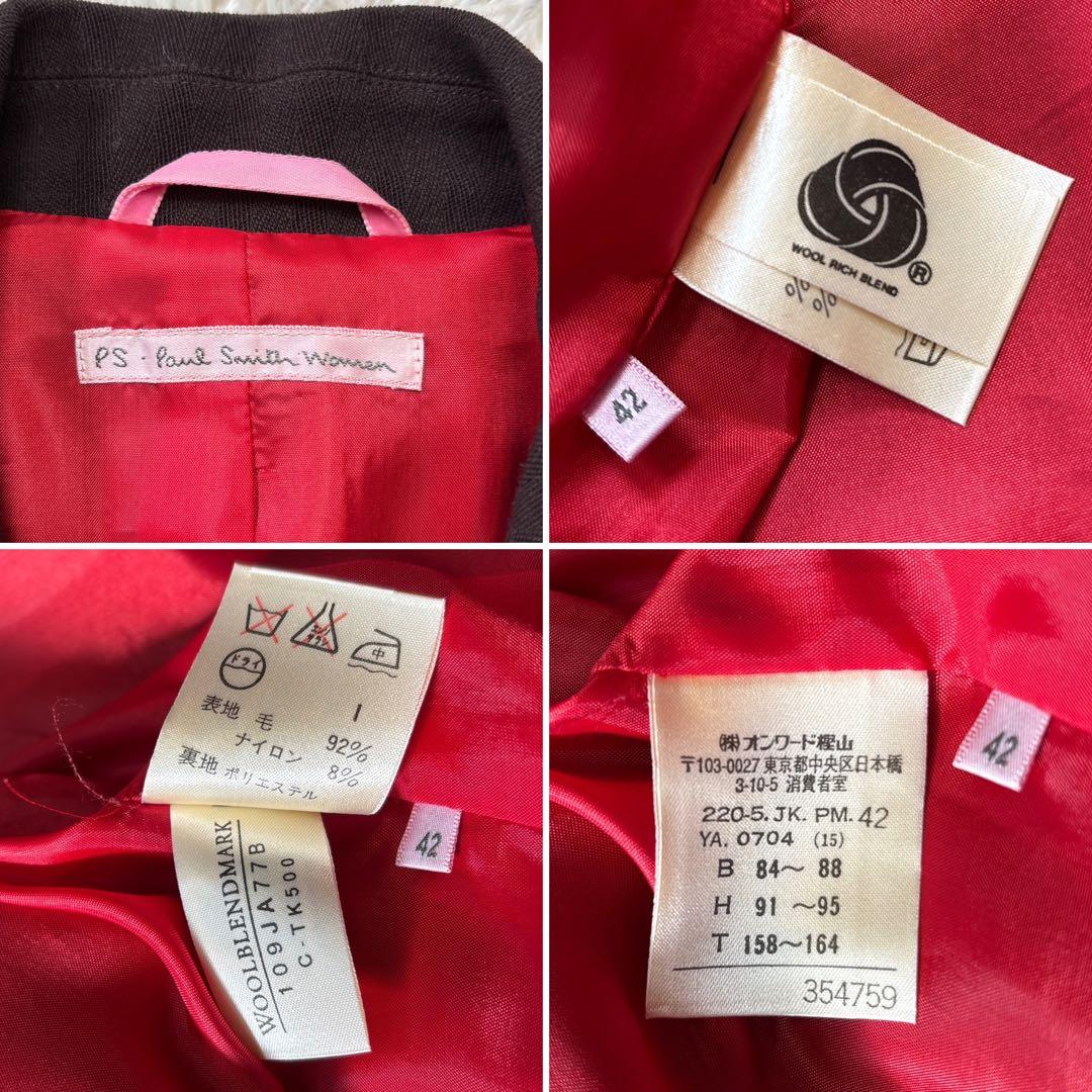 希少☆【PSポールスミス】ダークブラウン　ダブルパンツスーツ　総裏地　42 XL