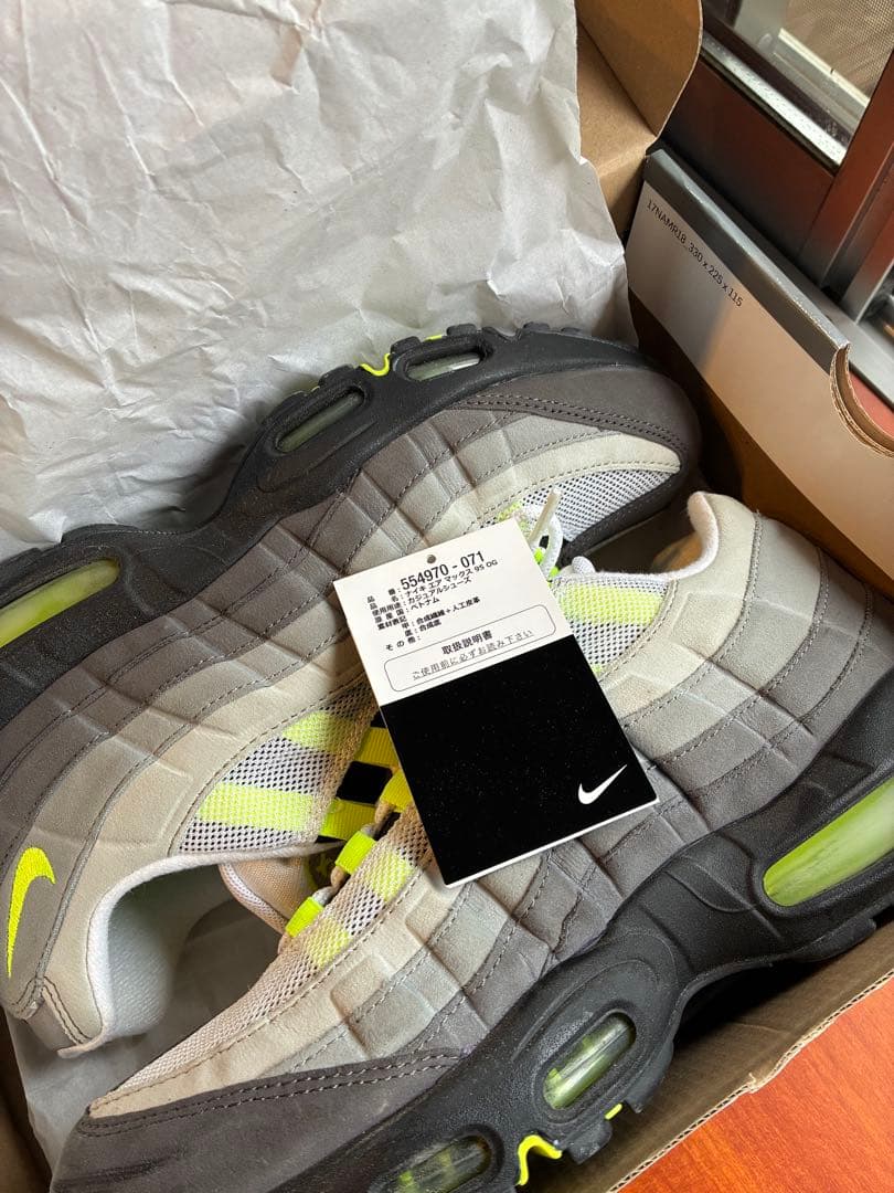 美品！エアマックス95 NIKE イエローグラデ AIRMAX95