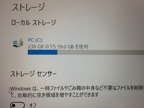 パナソニック　Panasonic Let's note　CF-SZ6　メモリ8G