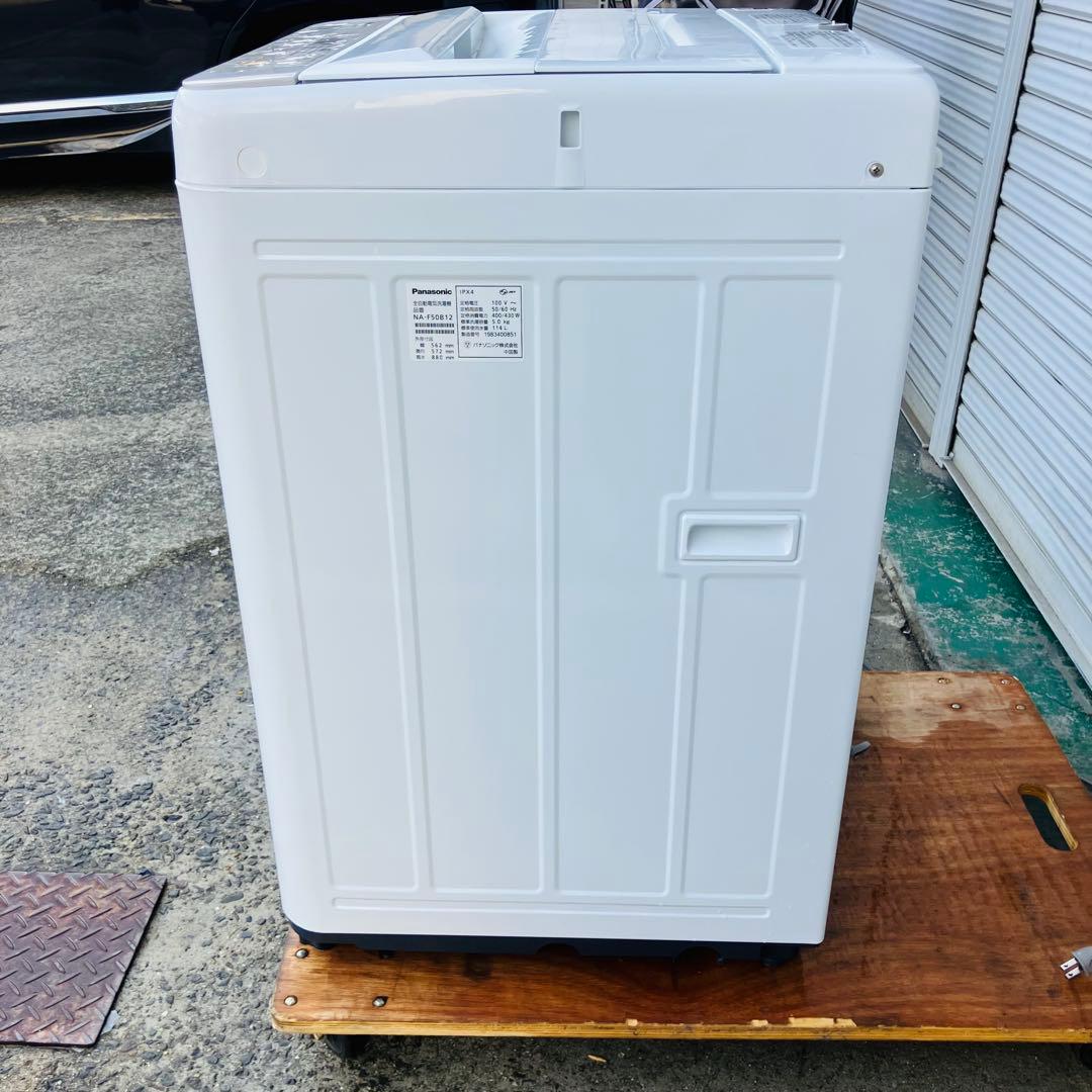 12h40. Panasonic 5kg 全自動洗濯機 NA-FA50B12