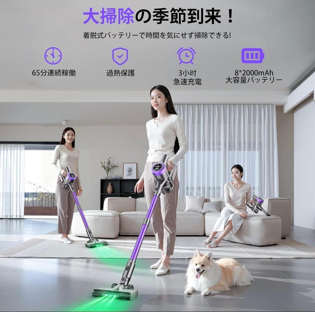 掃除機 コードレス　サイクロン軽量 掃除機 コードレス グリーンLEDライト