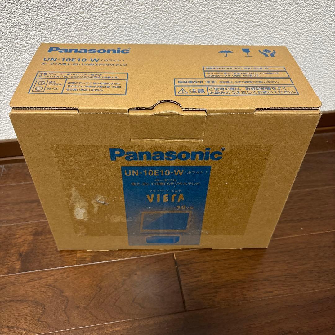 Panasonic プライベート・ビエラ 防水モデル UN-10E10 10V型