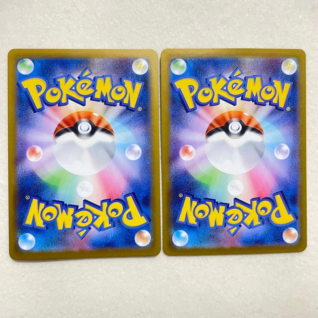 オドリドリex 190 HP SAR