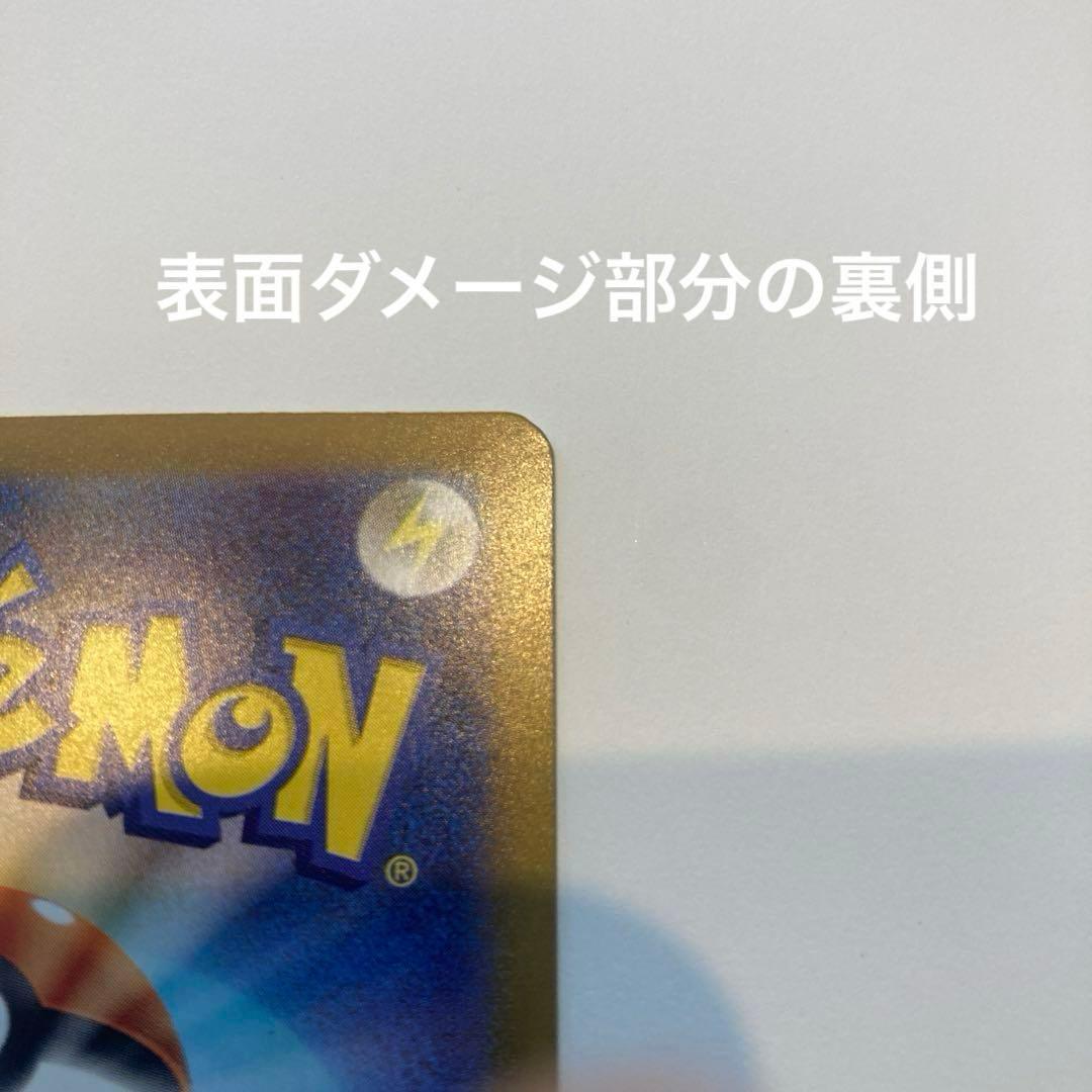 ミュウex SAR UR SSR SR まとめ売り　ポケモンカード151