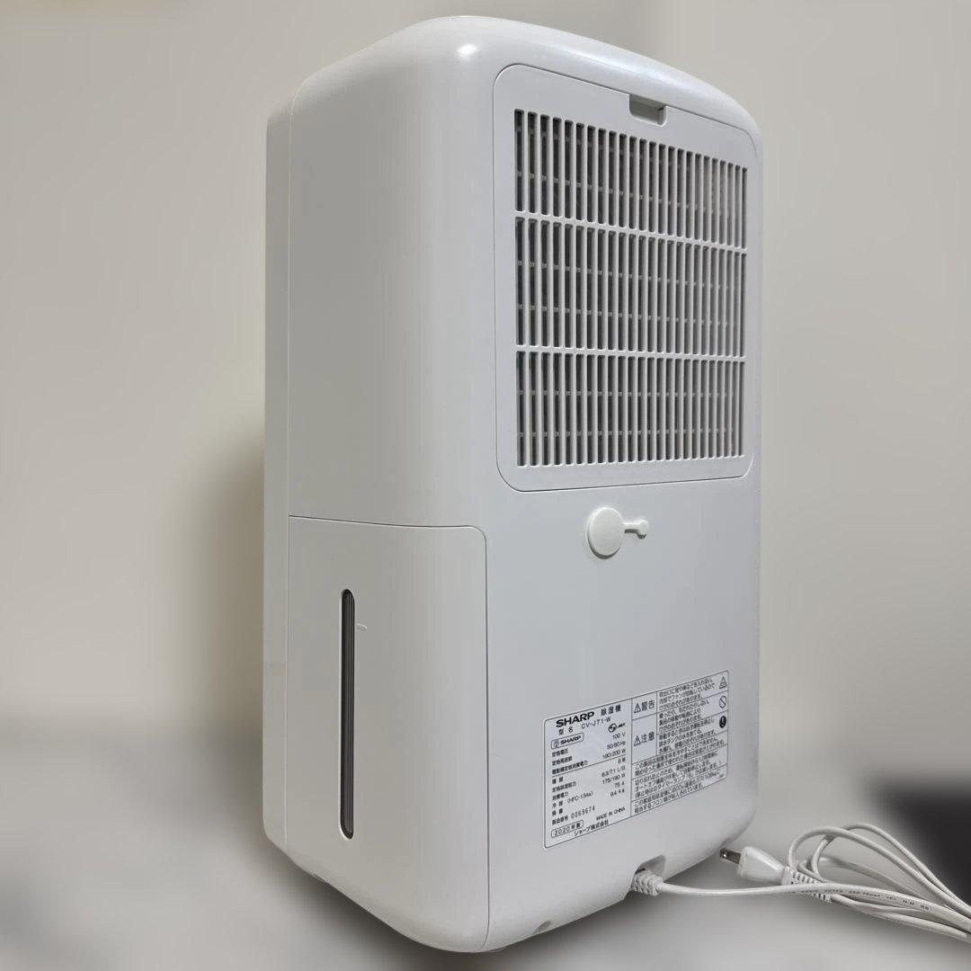 SHARP プラズマクラスター搭載 除湿機 1日7リットル除湿 衣類乾燥機