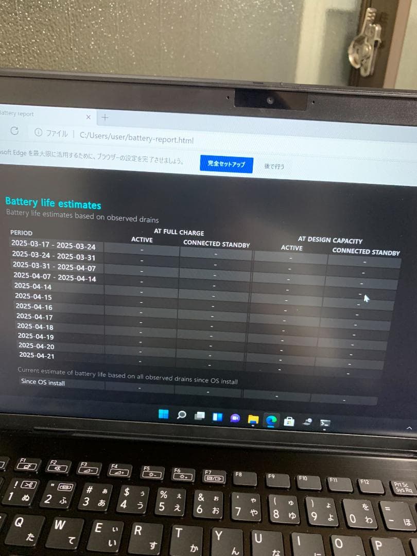 VAIO F14 i5/16GB/SSD256GB/Office付/14型