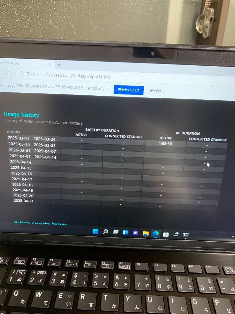 VAIO F14 i5/16GB/SSD256GB/Office付/14型