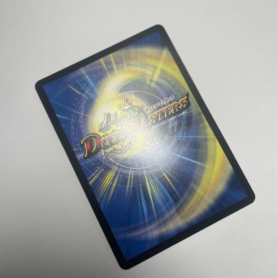 ワンオーナー　美品　超神星アポロヌスドラゲリオン　初期　B49