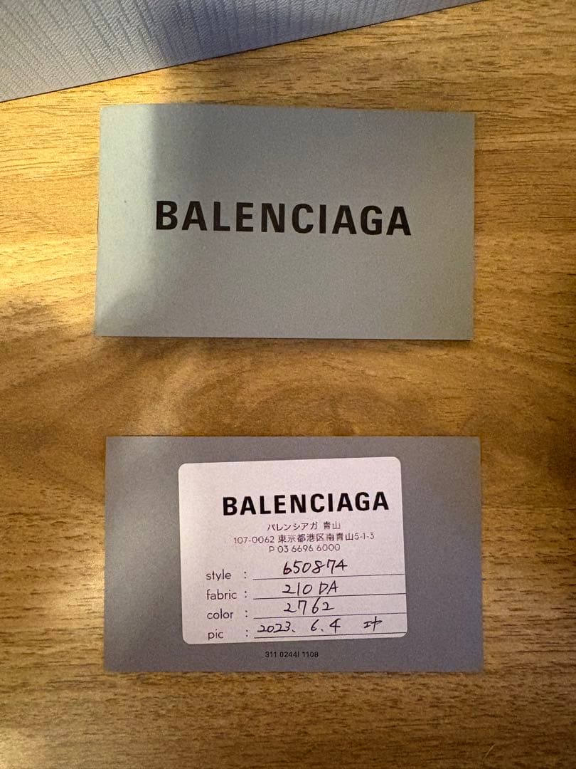 BALENCIAGA ロゴプリント 長財布 ベージュ