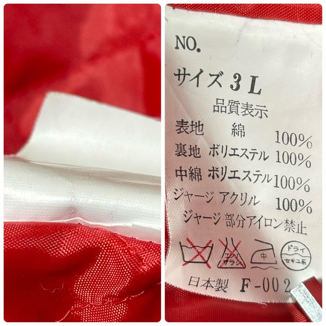 スカジャン 別珍 2XL 龍 富士山 刺繍 BTS SUGA 着用デザイン 黒