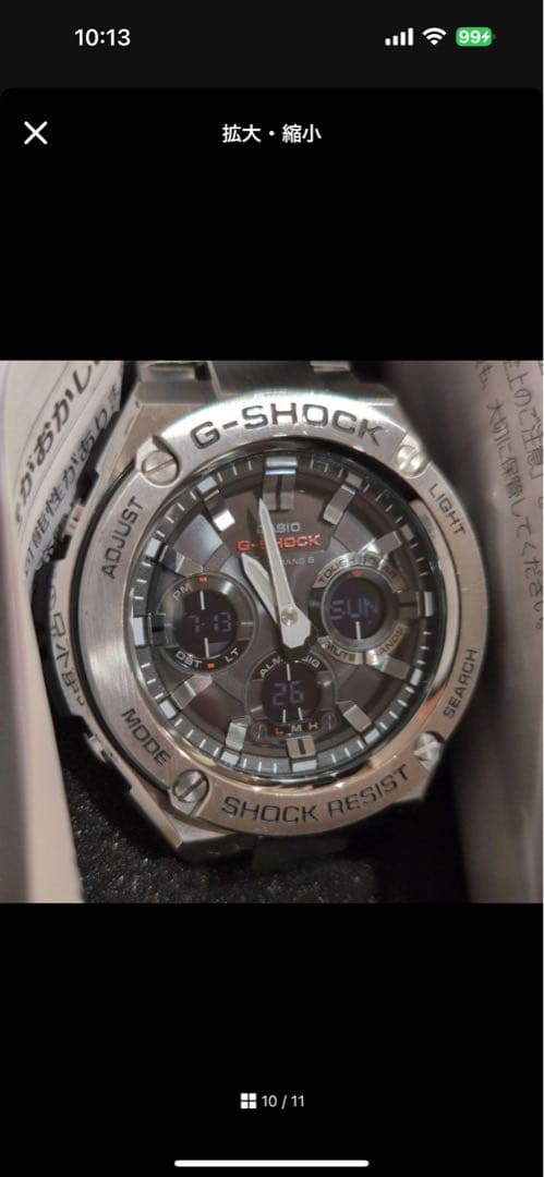 【美品】G-SHOCK GST-W110D 電波ソーラー G-STEEL