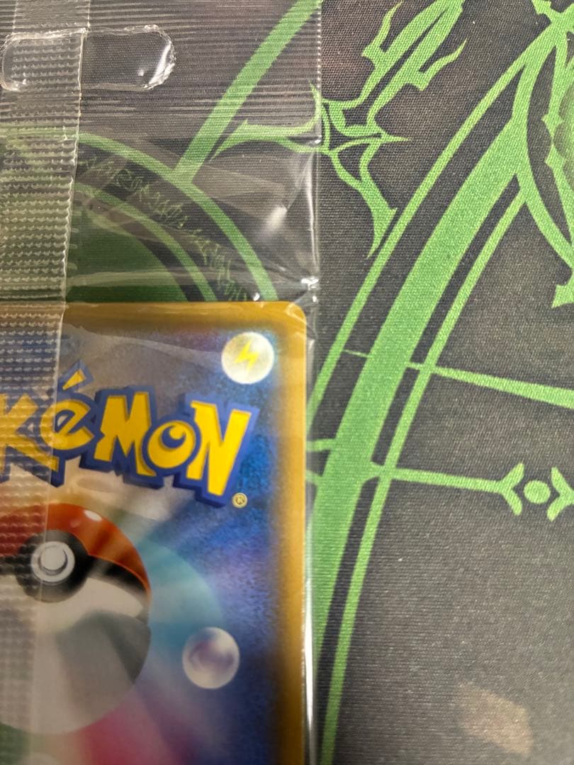 ベンチバリア　ミュウ　未開封