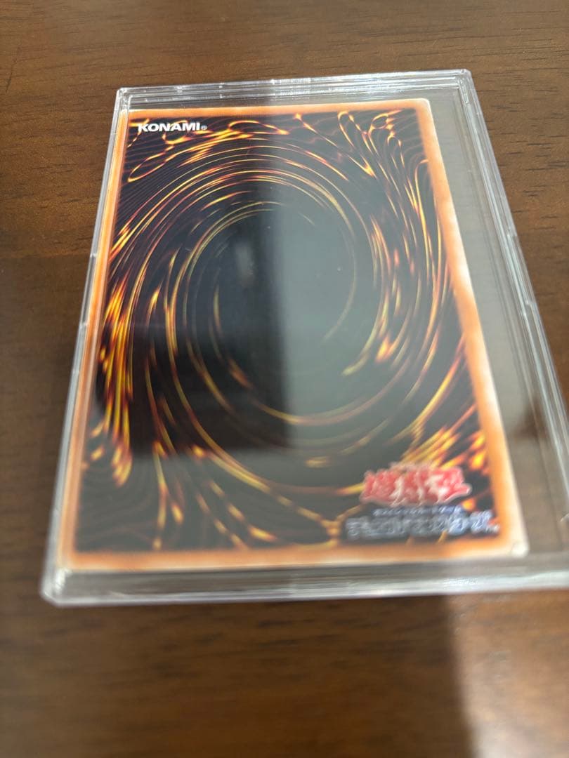 ブラック・デーモンズ・ドラゴン