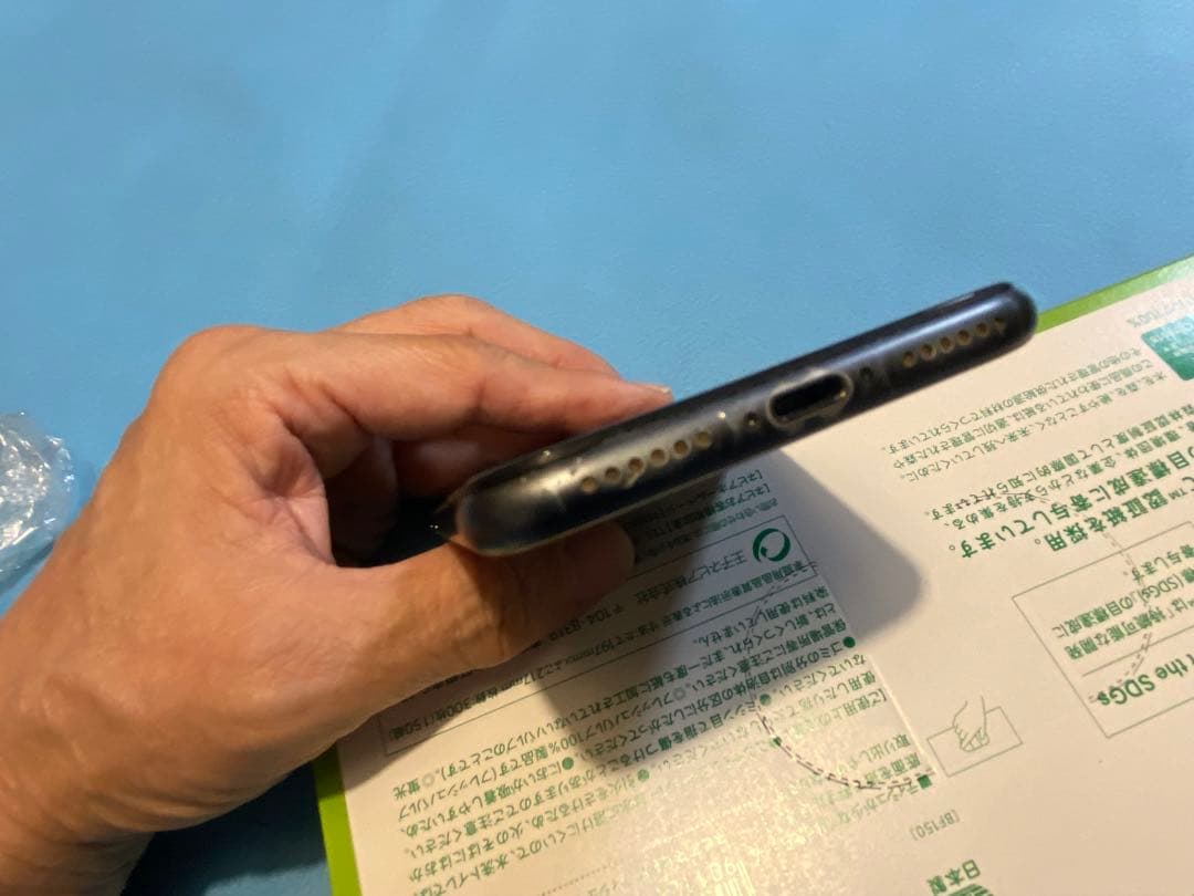 Apple iPhone 8 64GB 画面コーティングあり