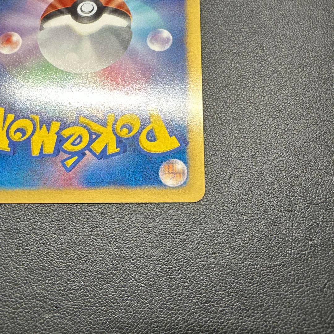 ラティアスEX SR BW8 ライデンナックル 053/051 アンリミ