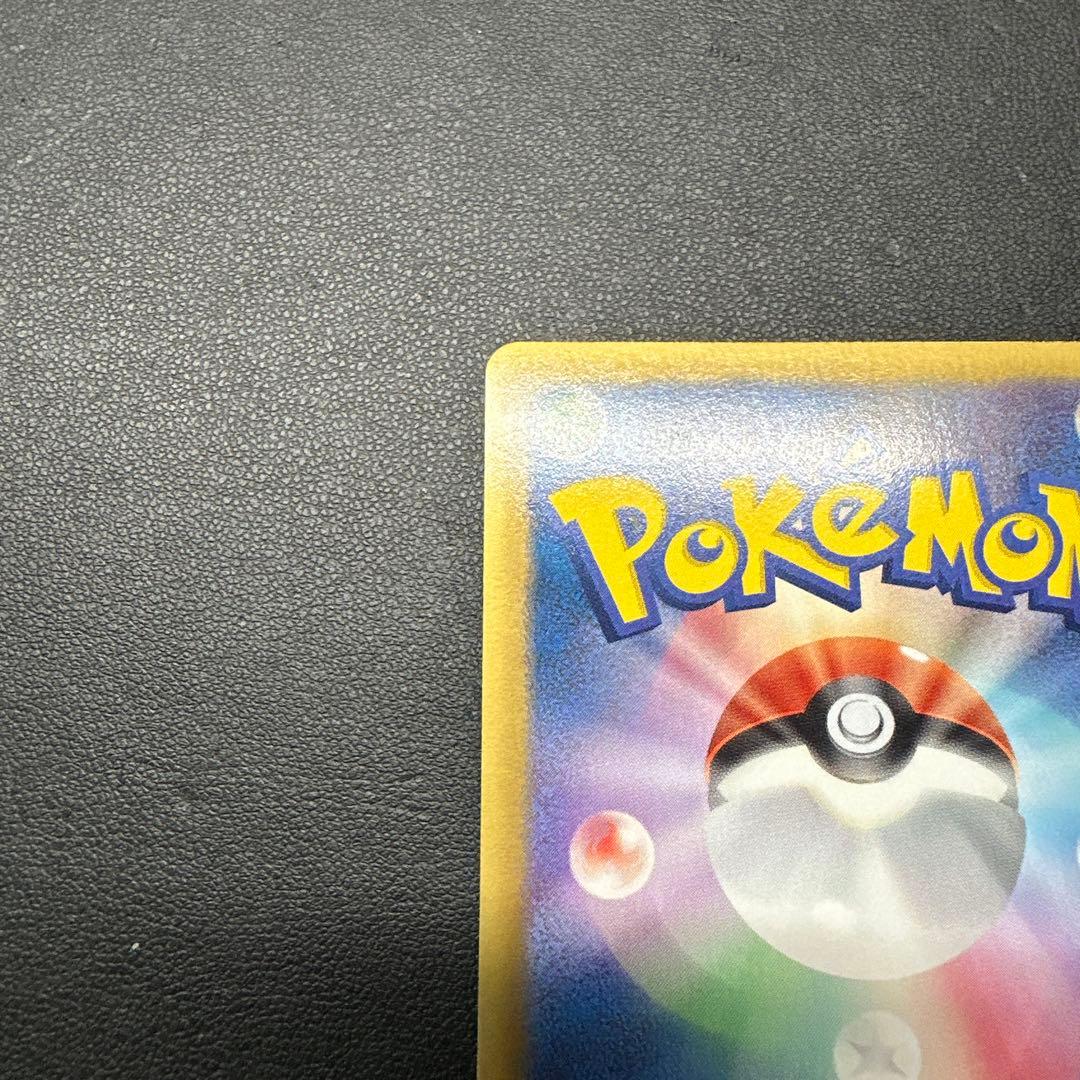 ラティアスEX SR BW8 ライデンナックル 053/051 アンリミ