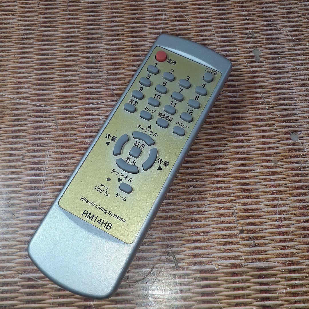 【稼働品】日立 カラーテレビ 14CL-HR8E 2003年製 レトロゲーム用