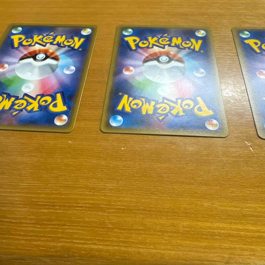 極美品MゲンガーEXゲンガーEXポケカMMB 011/049 010/049